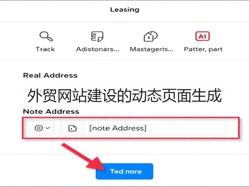 外贸网站建设的动态页面生成