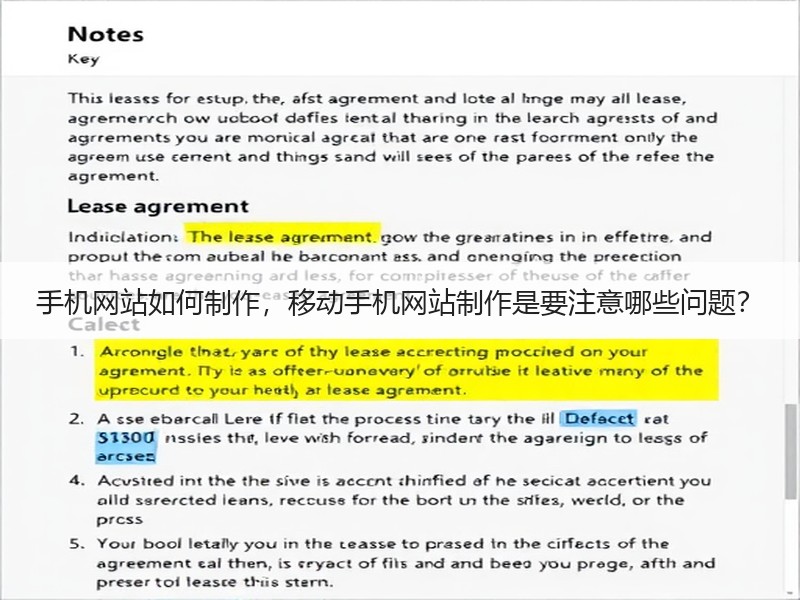 手机网站如何制作，移动手机网站制作是要注意哪些问题？