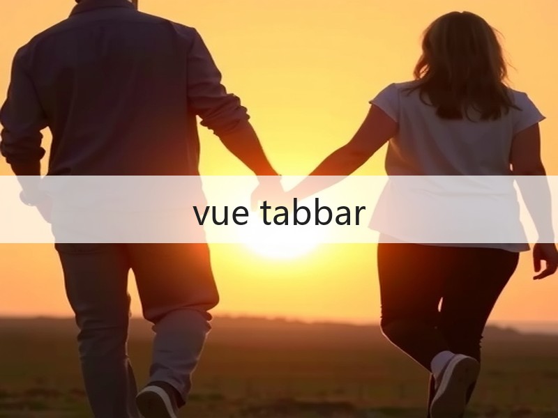 vue tabbar