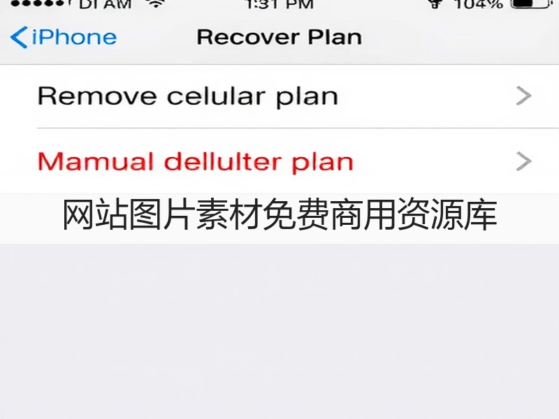 网站图片素材免费商用资源库
