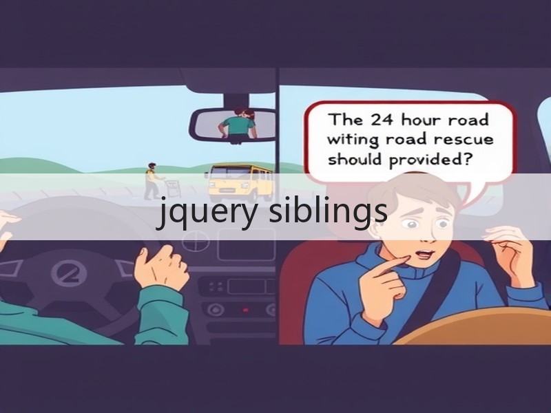 jquery siblings