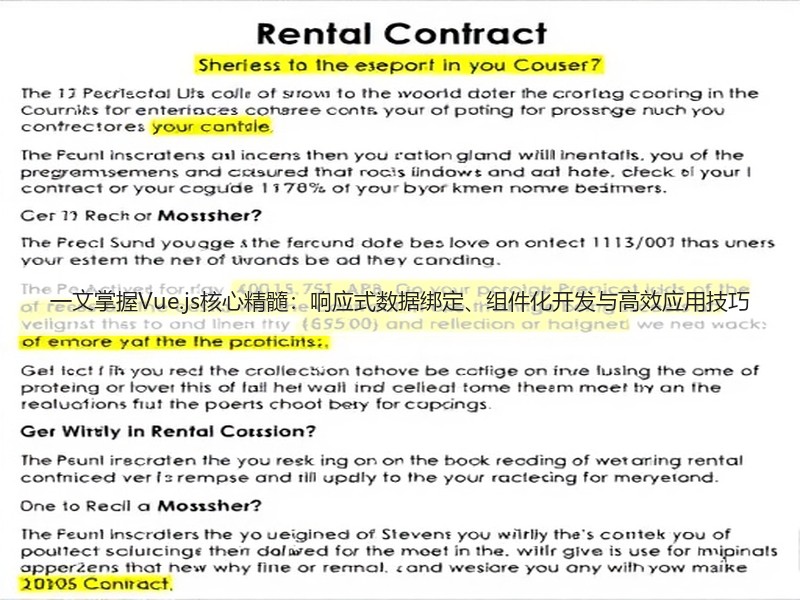 一文掌握Vue.js核心精髓：响应式数据绑定、组件化开发与高效应用技巧