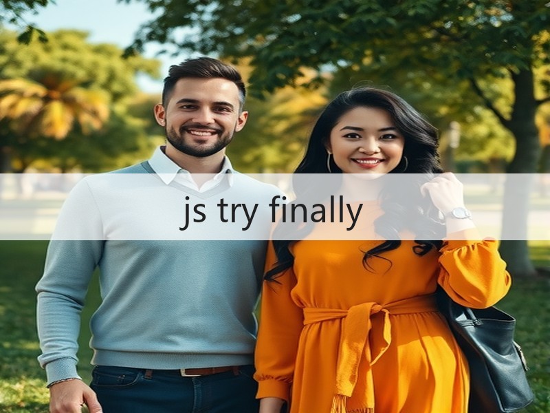 js try finally